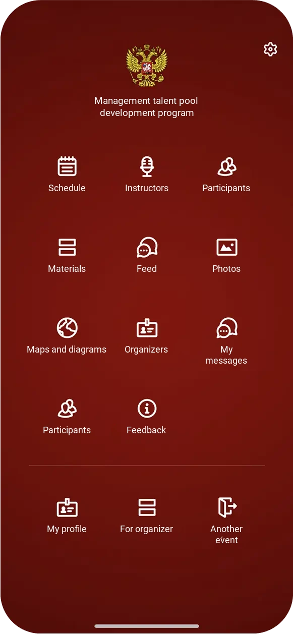 app-screen-05