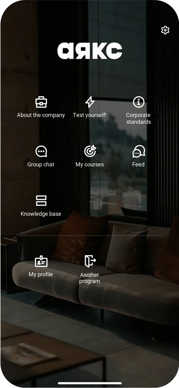 app-screen-08