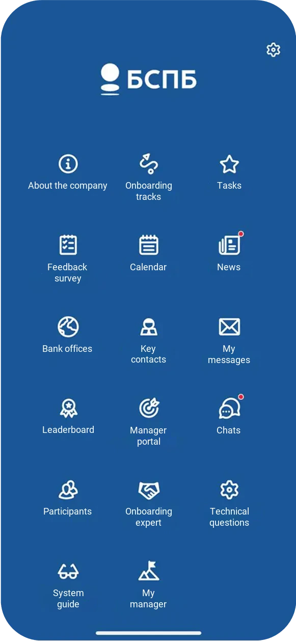 app-screen-11