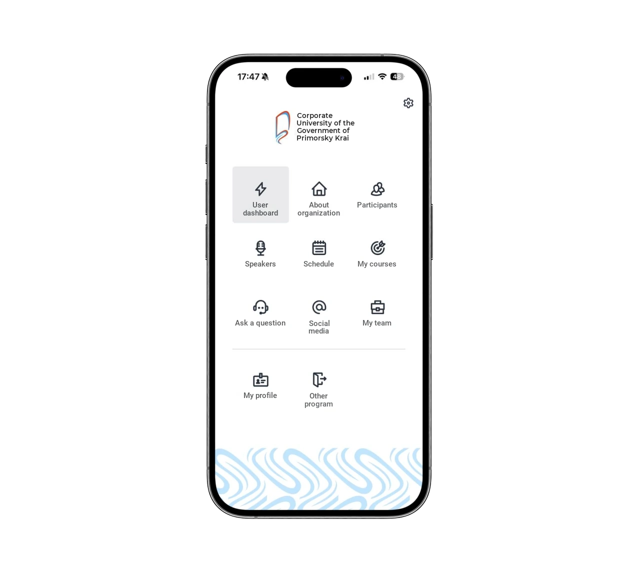 app screen 2