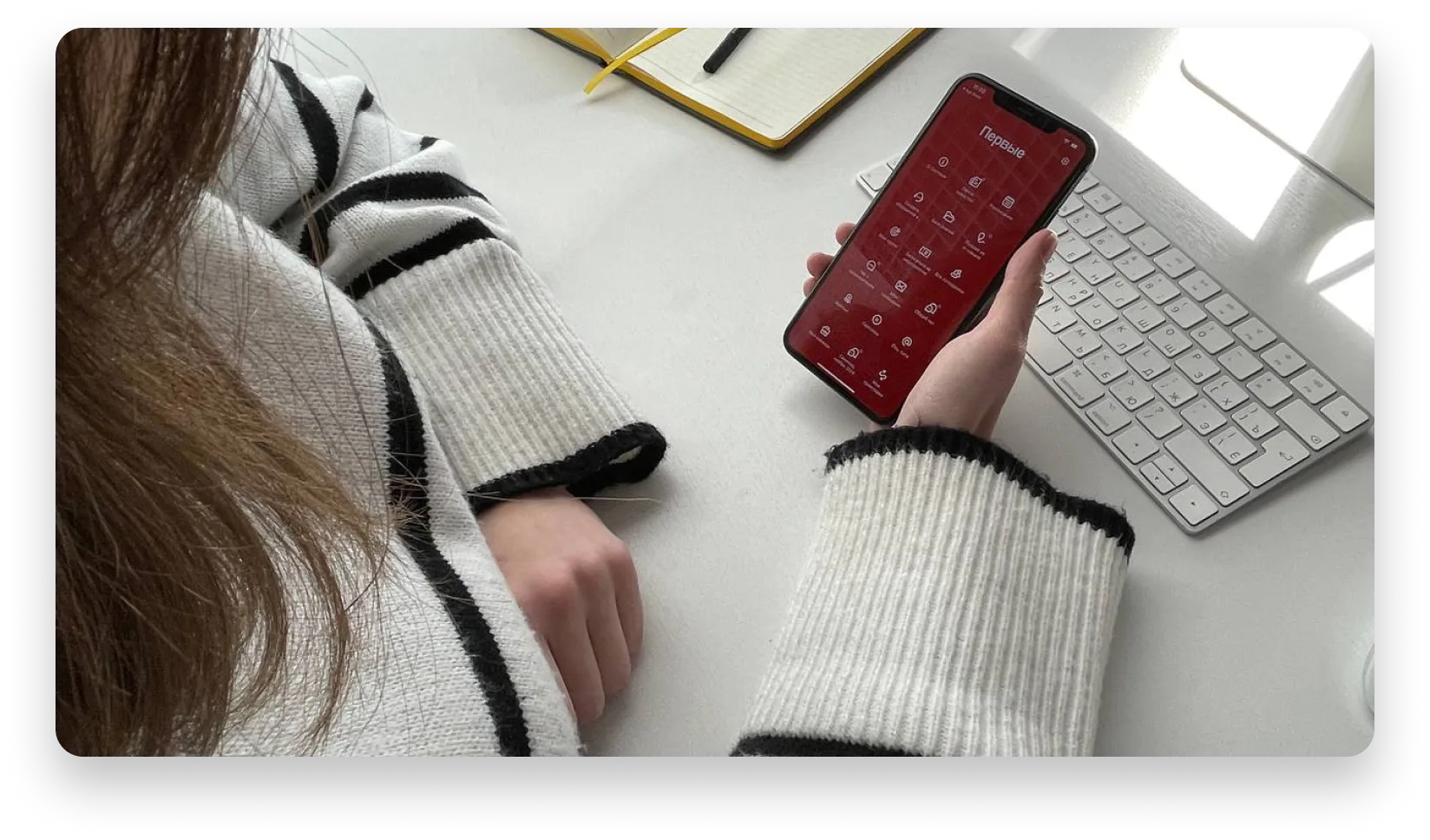 first screen