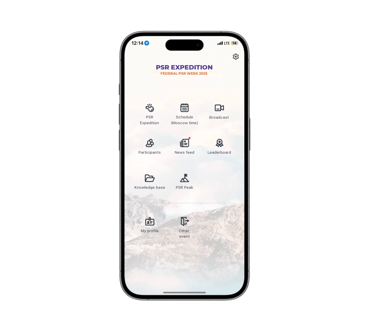app screen 2