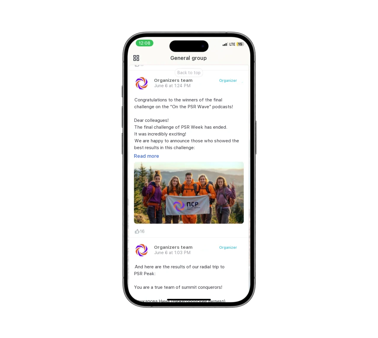 app screen 3