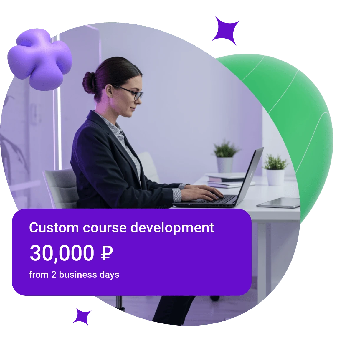 Custom course development: 30,000 ₽, from 2 business days